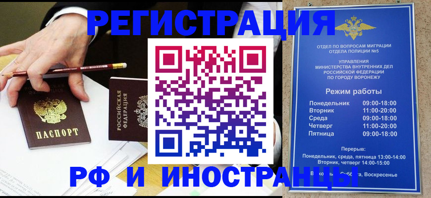 пропишу в квартире в Первомайске